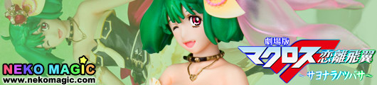 Macross Frontier The Movie: The Wings of Goodbye – Ranka Lee Wish of Valkyria non scale PVC figure by Bandai Macross Frontier The Movie: The Wings of Goodbye – Ranka Lee Wish of Valkyria non scale PVC figure by Bandai