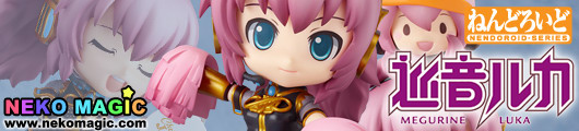Vocaloid 2 Megurine Luka Support Ver. Nendoroid No.220 action figure by Good Smile Company Vocaloid 2 Megurine Luka Support Ver. Nendoroid No.220 action figure by Good Smile Company