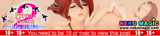 Private Beach 3 Lots of Sun Mie’s Situation Miyazawa Limited Edition 1/6 GK by Kurushima Private Beach 3 Lots of Sun Mie’s Situation Miyazawa Limited Edition 1/6 GK by Kurushima