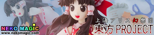Touhou Project – Hakurei Reimu Undefined Fantastic non scale PVC figure by Pink Company Touhou Project – Hakurei Reimu Undefined Fantastic non scale PVC figure by Pink Company