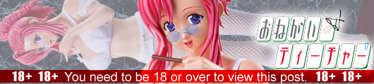 Please Teacher! – Kazami Mizuho Sun Tanned Ver. 1/2.5 Polystone figure by A+ Please Teacher! – Kazami Mizuho Sun Tanned Ver. 1/2.5 Polystone figure by A+