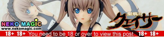 The Qwaser of Stigmata – Katja 1/12 PVC figure by Daiki Kougyou The Qwaser of Stigmata – Katja 1/12 PVC figure by Daiki Kougyou