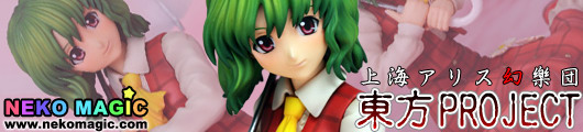 Touhou Project Kazami Yuka Ver.2 1/8 PVC figure by Griffon Enterprises Touhou Project Kazami Yuka Ver.2 1/8 PVC figure by Griffon Enterprises