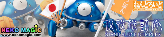 Ghost in the Shell: Stand Alone Complex – Tachikoma Support Ver. Nendoroid No.227 action figure by Good Smile Company Ghost in the Shell: Stand Alone Complex – Tachikoma Support Ver. Nendoroid No.227 action figure by Good Smile Company