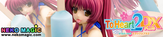 ToHeart2 DX Plus – Kousaka Tamaki Deluxe 1/4 PVC figure by Kotobukiya 4 Leaves ToHeart2 DX Plus – Kousaka Tamaki Deluxe 1/4 PVC figure by Kotobukiya 4 Leaves