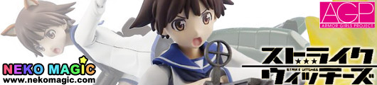 Strike Witches – Miyafuji Yoshika Shinden Equipped Ver. Armor Girls Project non scale action figure by Bandai Strike Witches – Miyafuji Yoshika Shinden Equipped Ver. Armor Girls Project non scale action figure by Bandai