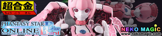 PHANTASY STAR ONLINE Blue Burst RAcaseal Elenor non scale action figure by Bandai PHANTASY STAR ONLINE Blue Burst RAcaseal Elenor non scale action figure by Bandai