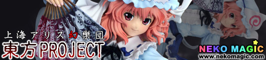 Touhou Project Saigyouji Yuyuko Ver.2 1/8 PVC figure by Griffon Enterprises Touhou Project Saigyouji Yuyuko Ver.2 1/8 PVC figure by Griffon Enterprises