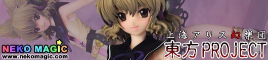 Touhou Project – the Shotoku Taoist Toyosatomimi no Miko 1/8 PVC figure by Griffon Enterprises Touhou Project – the Shotoku Taoist Toyosatomimi no Miko 1/8 PVC figure by Griffon Enterprises