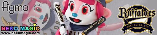 Orix Buffaloes Mascot – Buffalo Bell figma EX 010 action figure by Max Factory Orix Buffaloes Mascot – Buffalo Bell figma EX 010 action figure by Max Factory