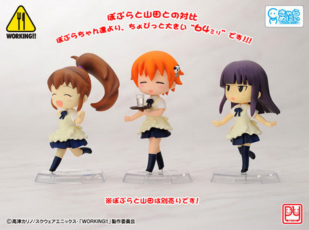 Working!! – Inamis Instant Kill! BokoDere Set figure set by Proovy Working!! – Inamis Instant Kill! BokoDere Set figure set by Proovy