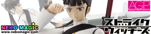 Strike Witches – Sakamoto Mio Armor Girls Project non scale action figure by Bandai Strike Witches – Sakamoto Mio Armor Girls Project non scale action figure by Bandai