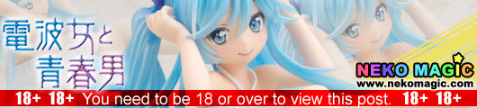Denpa Onna to Seishun Otoko – Towa Erio 1/8 PVC figure by CM’s Corp. Denpa Onna to Seishun Otoko – Towa Erio 1/8 PVC figure by CM’s Corp.