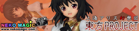 Touhou Project – Shameimaru Aya Ver.2 1/8 PVC figure by Griffon Enterprises Touhou Project – Shameimaru Aya Ver.2 1/8 PVC figure by Griffon Enterprises