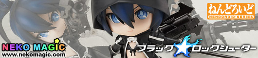 Black Rock Shooter – Black Rock Shooter : TV ANIMATION Ver. Nendoroid No.246 action figure by Good Smile Company Black Rock Shooter – Black Rock Shooter : TV ANIMATION Ver. Nendoroid No.246 action figure by Good Smile Company