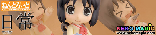 nendoroid 242