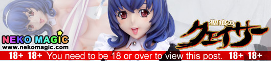 The Qwaser of Stigmata – Yamanobe Tomo MP Series Maid Costume Ver.1/4.5 Polystone figure by A+ The Qwaser of Stigmata – Yamanobe Tomo MP Series Maid Costume Ver.1/4.5 Polystone figure by A+