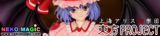 Touhou Project – Remilia Scarlet Gungnir Ver. 1/8 PVC figure by Griffon Enterprises Touhou Project – Remilia Scarlet Gungnir Ver. 1/8 PVC figure by Griffon Enterprises