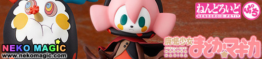 Puella Magi Madoka Magica Extension Set 01 Nendoroid Petit trading figure set by Good Smile Company Puella Magi Madoka Magica Extension Set 01 Nendoroid Petit trading figure set by Good Smile Company