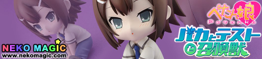 Baka to Test to Shoukanjuu – Kinoshita Hideyoshi Petanko non scale PVC figure by Penguin Parade Baka to Test to Shoukanjuu – Kinoshita Hideyoshi Petanko non scale PVC figure by Penguin Parade
