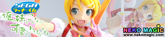 SEGA Lucky Kuji Limited My Little Sister Can’t Be This Cute Prize items by SEGA: Prize A SEGA Lucky Kuji Limited My Little Sister Can’t Be This Cute Prize items by SEGA: Prize A