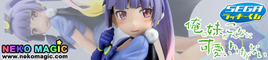 SEGA Lucky Kuji Limited My Little Sister Can’t Be This Cute Prize items by SEGA: Prize B SEGA Lucky Kuji Limited My Little Sister Can’t Be This Cute Prize items by SEGA: Prize B
