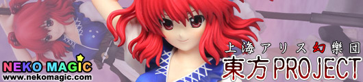 Touhou Project Onozuka Komachi Ver. 2 1/8 PVC figure by Griffon Enterprises Touhou Project Onozuka Komachi Ver. 2 1/8 PVC figure by Griffon Enterprises