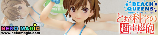 A Certain Scientific Railgun Misaka Mikoto ES 1/10 PVC figure by WAVE A Certain Scientific Railgun Misaka Mikoto ES 1/10 PVC figure by WAVE
