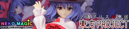 Touhou Project – Nagae Iku Dragon Fish Drill Ver. 1/8 PVC figure by Griffon Enterprises Touhou Project – Nagae Iku Dragon Fish Drill Ver. 1/8 PVC figure by Griffon Enterprises