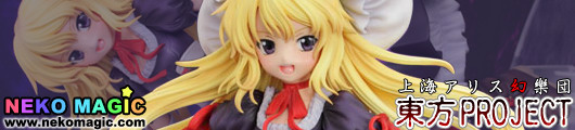 Touhou Project – Yakumo Yukari Korindo Ver. 1/8 PVC figure by Griffon Enterprises Touhou Project – Yakumo Yukari Korindo Ver. 1/8 PVC figure by Griffon Enterprises
