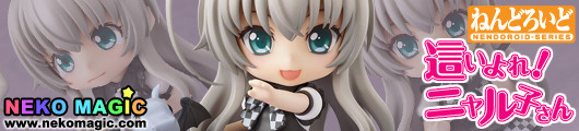 Haiyore! Nyaruko san Nyaruko Nendoroid No.257 action figure by Good Smile Company Haiyore! Nyaruko san Nyaruko Nendoroid No.257 action figure by Good Smile Company