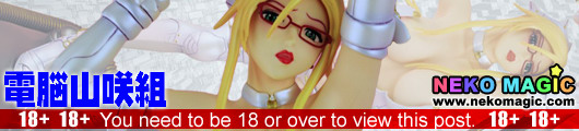 Shinobu original character – Queens Humiliation Reiko Pearl White Ver. non scale Polystone figure by Real Art Project Shinobu original character – Queens Humiliation Reiko Pearl White Ver. non scale Polystone figure by Real Art Project