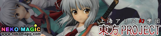 Touhou Project – Konpaku Youmu Korindo Ver. 1/8 PVC figure by Griffon Enterprises Touhou Project – Konpaku Youmu Korindo Ver. 1/8 PVC figure by Griffon Enterprises