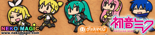 GSC Lottery: Hatsune Miku 2012 Winter Ver. F Prize Rubber Strap Set by Good Smile Company GSC Lottery: Hatsune Miku 2012 Winter Ver. F Prize Rubber Strap Set by Good Smile Company