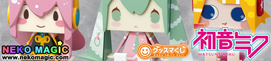 GSC Lottery: Hatsune Miku 2012 Winter Ver. G Prize graphig ABS by Good Smile Company GSC Lottery: Hatsune Miku 2012 Winter Ver. G Prize graphig ABS by Good Smile Company