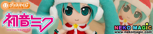 GSC Lottery: Hatsune Miku 2012 Winter Ver. Late Draw Prize Nendoroid Plus Plushie: Hatsune Miku Santa Ver. by Good Smile Company GSC Lottery: Hatsune Miku 2012 Winter Ver. Late Draw Prize Nendoroid Plus Plushie: Hatsune Miku Santa Ver. by Good Smile Company