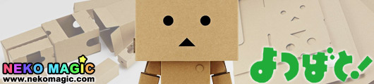 Yotsuba&! – Danboard non scale paper craft by Kaiyodo Yotsuba&! – Danboard non scale paper craft by Kaiyodo