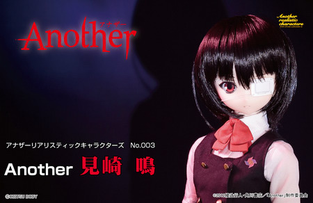 misaki mei figure