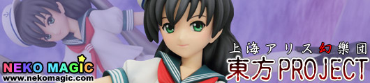 Touhou Project – Ghost of the Shipwreck Murasa Minamitsu 1/8 PVC figure by Griffon Enterprises Touhou Project – Ghost of the Shipwreck Murasa Minamitsu 1/8 PVC figure by Griffon Enterprises