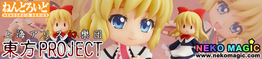 Touhou Project Alice Margatroid Nendoroid No.275 action figure by Good Smile Company Touhou Project Alice Margatroid Nendoroid No.275 action figure by Good Smile Company