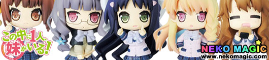 Kono Naka ni Hitori, Imoto ga Iru! Collection figure NanoCollect series trading figure by Media Factory Kono Naka ni Hitori, Imoto ga Iru! Collection figure NanoCollect series trading figure by Media Factory