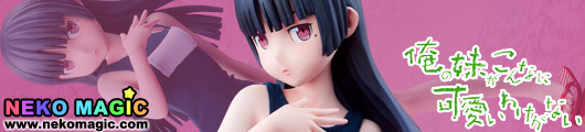 My Little Sister Can’t Be This Cute – Kuroneko Goko Ruri 1/4.5 PVC figure by A+ My Little Sister Can’t Be This Cute – Kuroneko Goko Ruri 1/4.5 PVC figure by A+