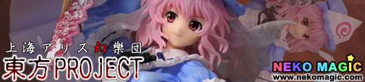 Touhou Project – Saigyouji Yuyuko Ver.2 Imperishable Night Ver. 1/8 PVC figure by Griffon Enterprises Touhou Project – Saigyouji Yuyuko Ver.2 Imperishable Night Ver. 1/8 PVC figure by Griffon Enterprises