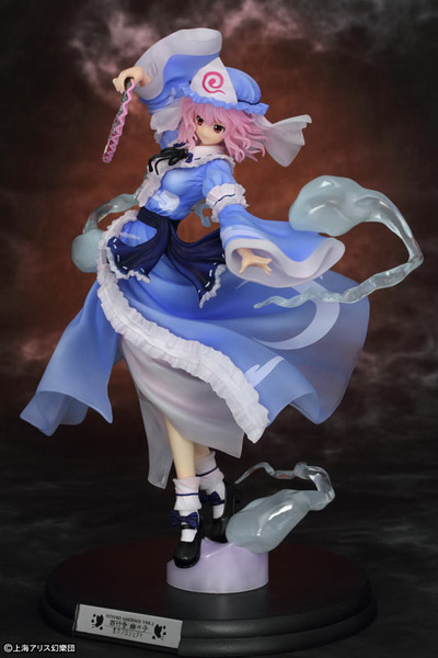Touhou Project – Saigyouji Yuyuko Ver.2 Imperishable Night Ver. 1/8 PVC figure by Griffon Enterprises Touhou Project – Saigyouji Yuyuko Ver.2 Imperishable Night Ver. 1/8 PVC figure by Griffon Enterprises