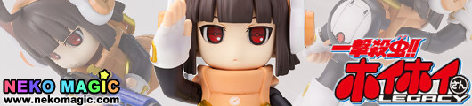 Ichigeki Sacchu!! HoiHoi san LEGACY Combat san Rookie 1/1 plastic kit by Kotobukiya Ichigeki Sacchu!! HoiHoi san LEGACY Combat san Rookie 1/1 plastic kit by Kotobukiya