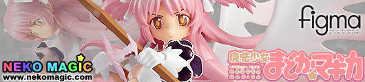 Puella Magi Madoka Magica – Ultimate Madoka figma 165 action figure by Max Factory Puella Magi Madoka Magica – Ultimate Madoka figma 165 action figure by Max Factory