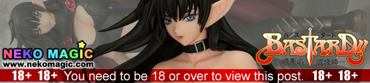 Bastard!! Destructive God of Darkness – Arshes Nei Lightning Emperor of Darkness 1/6 PVC figure by Orchidseed Bastard!! Destructive God of Darkness – Arshes Nei Lightning Emperor of Darkness 1/6 PVC figure by Orchidseed