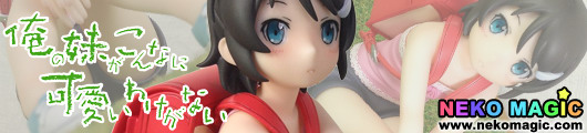 My Little Sister Can’t Be This Cute Kosaka Kirino Elementary Students Ver. 1/8 GK by Turu no Yakata My Little Sister Can’t Be This Cute Kosaka Kirino Elementary Students Ver. 1/8 GK by Turu no Yakata