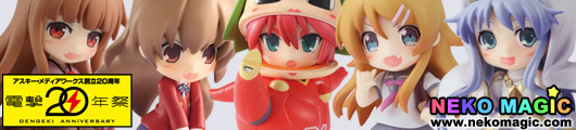 Dengeki Heroines Figure Collection 2.5 20 pieces set by ASCII Media Works Dengeki Heroines Figure Collection 2.5 20 pieces set by ASCII Media Works