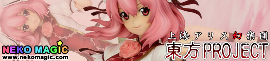 Touhou Project – Ibaraki Kasen 1/8 PVC figure by Griffon Enterprises Touhou Project – Ibaraki Kasen 1/8 PVC figure by Griffon Enterprises